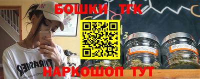 спиды Ливны